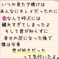ボカロ、ボカロカバー、歌い手初心者トーク