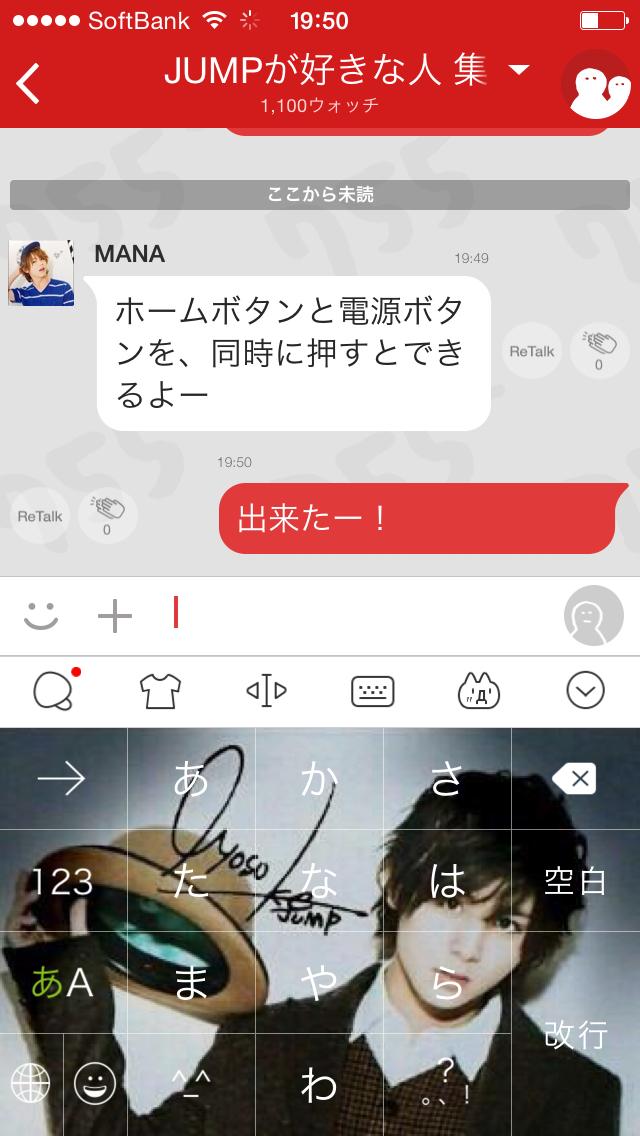 投稿画像