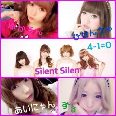 Silent Silen好きな人集合！笑笑
