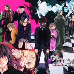 東京喰種アンティークメンバー   本トーク