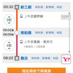 バモスのトーク