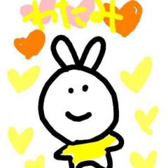 わたみ