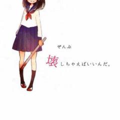 ✩ﾀｶｺ✩通知気付かないから返事遅れる
