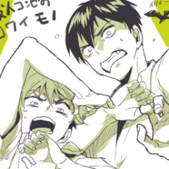 ハイキューの腐なりチャしませんか?