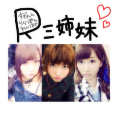 R三姉妹のぐだぐだ部屋