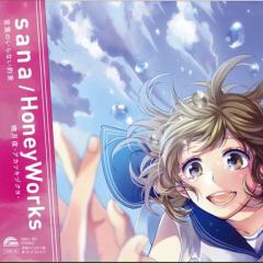 honeyworksについて語ろー！！