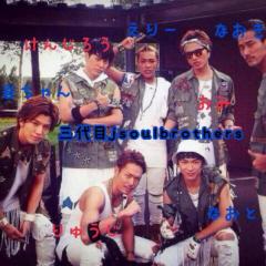 ✨三代目JSB ✨情報部⭐️