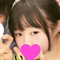 namie