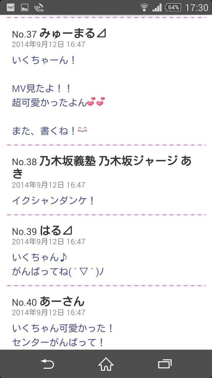 投稿画像