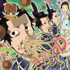 アニオタ腐女子or腐男子厨二病の集い！！！！キリッ( *｀ω´)