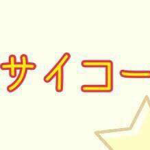 静岡県民話そ～♪