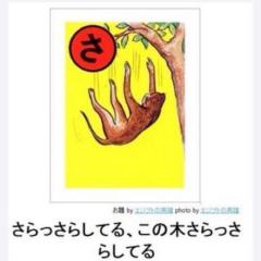 口喧嘩やってみたいです