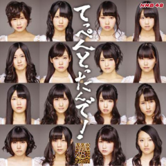 masa【けいっち→りぽぽ&ゆーり応援】