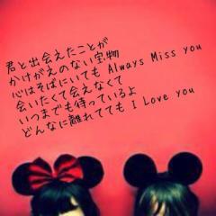 恋話しょ-♡♡