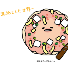 すぴか
