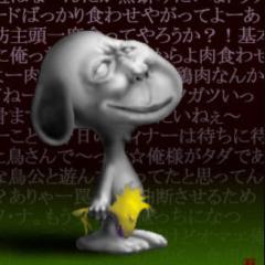 嫁とトークする。