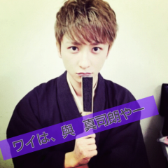 與王子(AAA)の王国