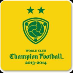 初心者だけど、WCCFについて語りませう♪