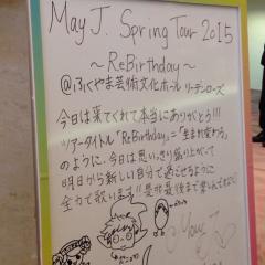 2《つぅー》（MJF）