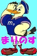 まりのす
