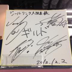 遊助☆ギルド☆カメレオのトーク