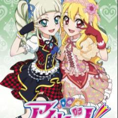 いちごとユリカ様の部屋