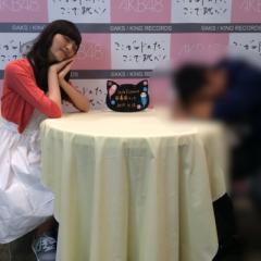 せな