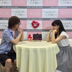 だいちご