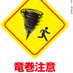 りょうのトーク