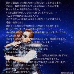 EXILE TRIBEトーク💓