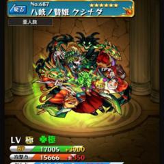 モンスト好きな人しゅーごー！