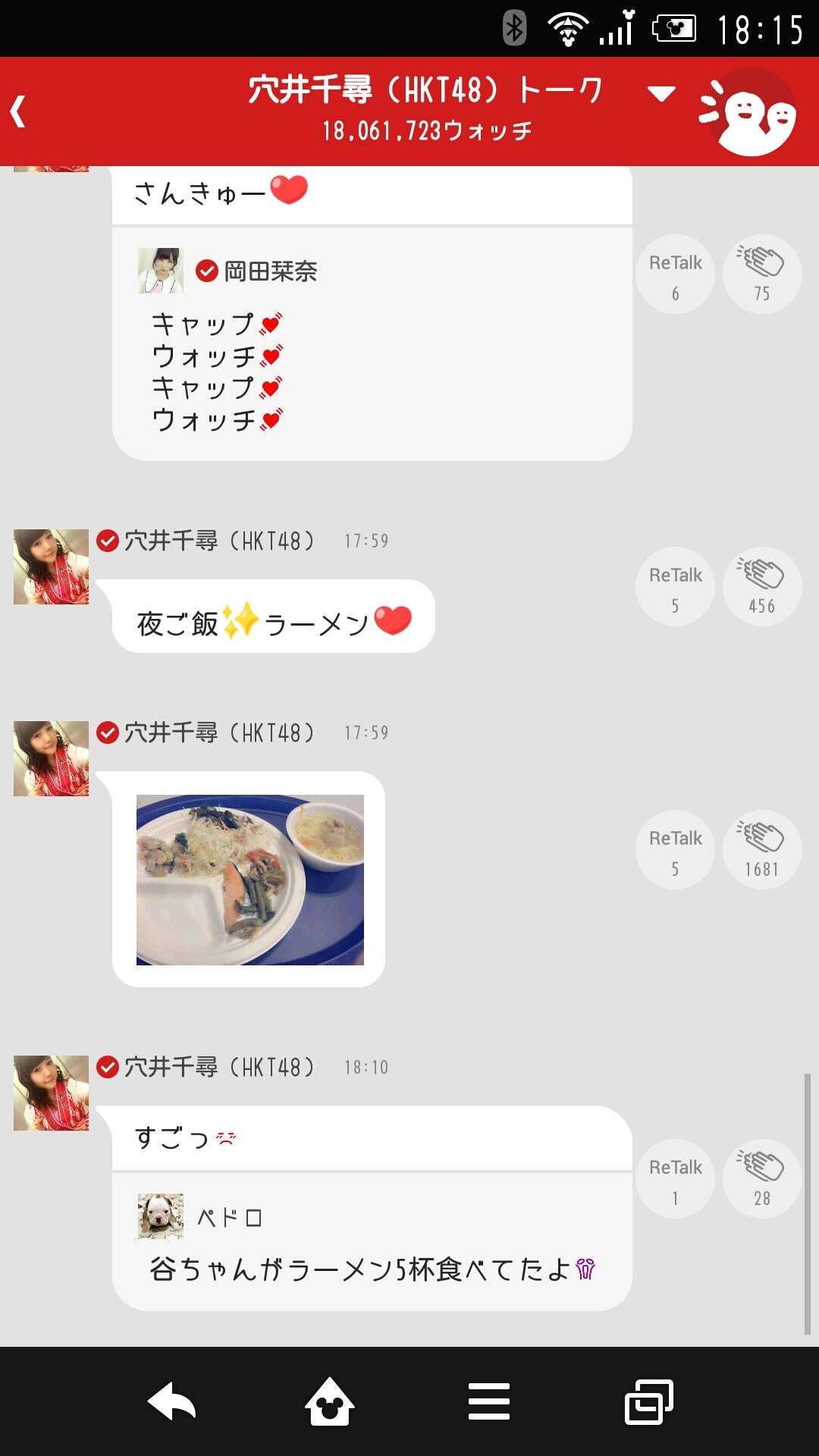 投稿画像