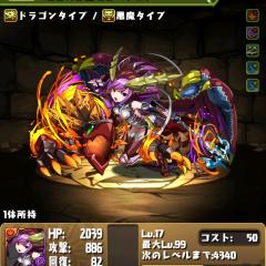 赤ソニアのテンプレ教えてください