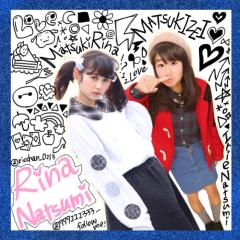 いりえなつみ@まつき勢