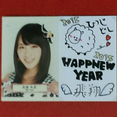 高橋朱里推し大集合！