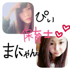 保育士グループ募集♡