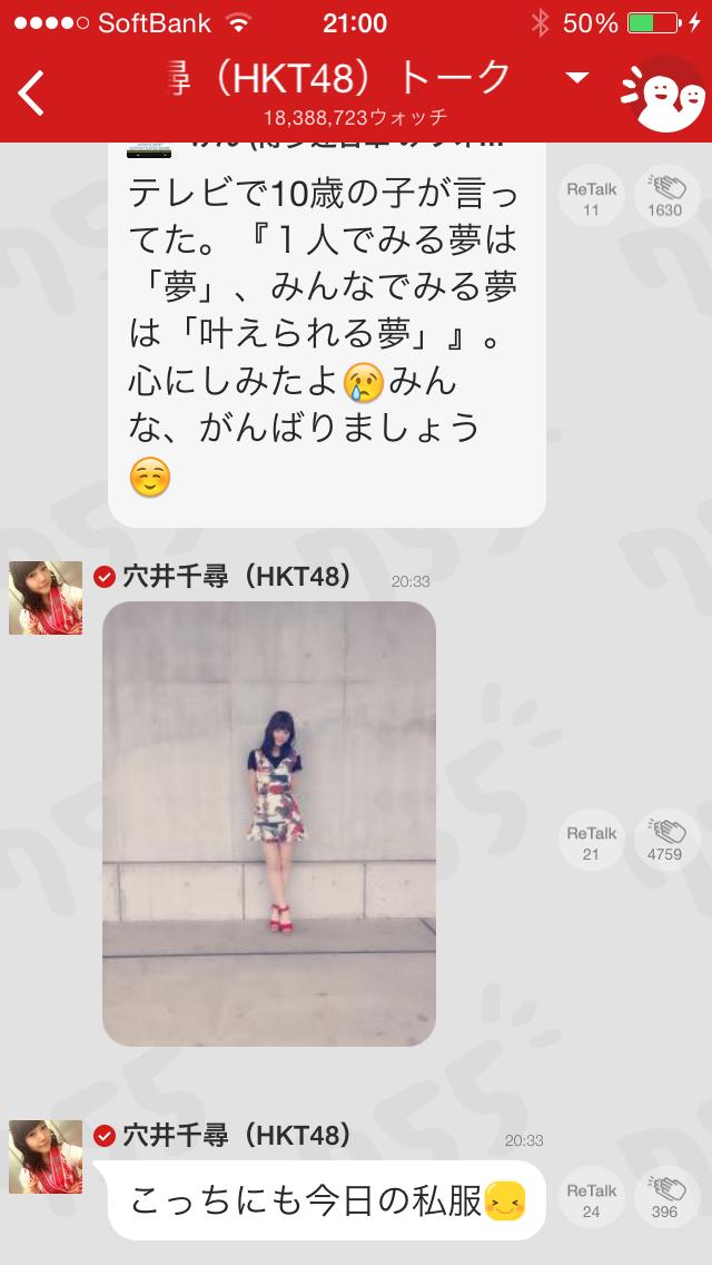 投稿画像