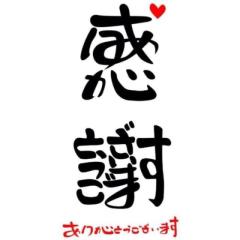 みーくん