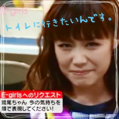 E-girls 大好きだーー♡😳♡ のトーク