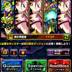 ドラポやってる人いません？