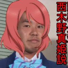 まさおTVってみんな知ってる