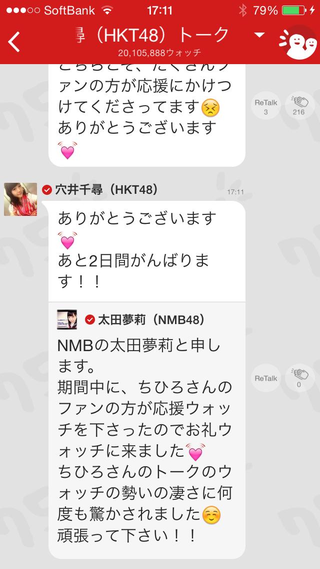投稿画像