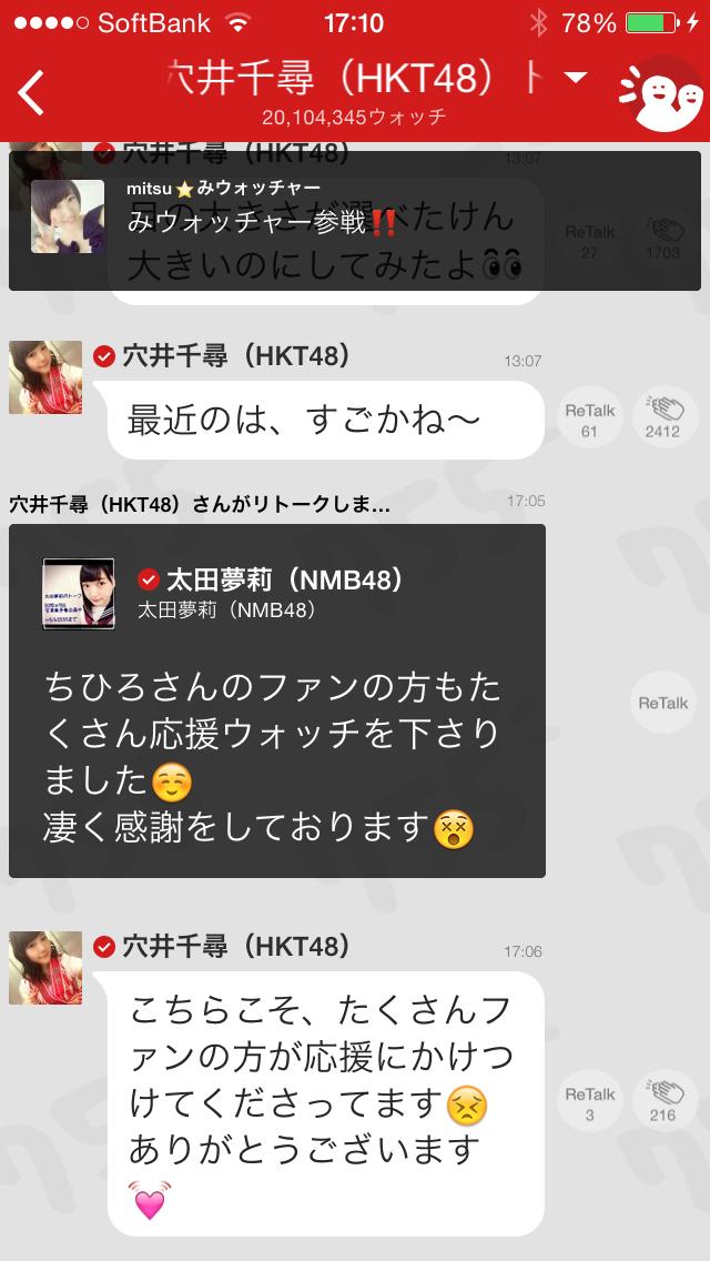投稿画像