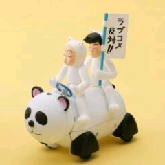 ねずお