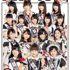 AKB48総選挙2015    柏木由紀、渡辺麻友  高橋みなみ