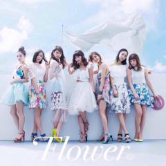 flowerのこと語りません？