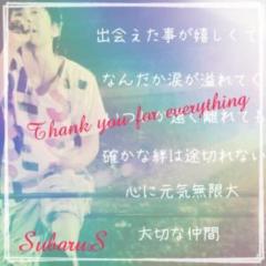 あかばるとゆうたんの記念トーク