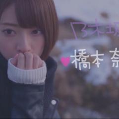 握手会みうぽん日記