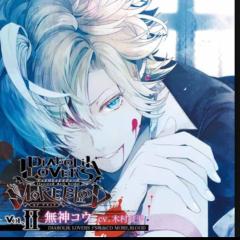 吸血鬼が好きな女‼️ 集まれー‼️