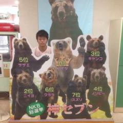 齊藤 雅也のトーク